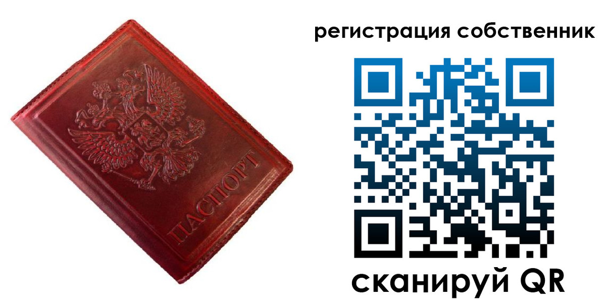 временная регистрация госуслуги в Мирном